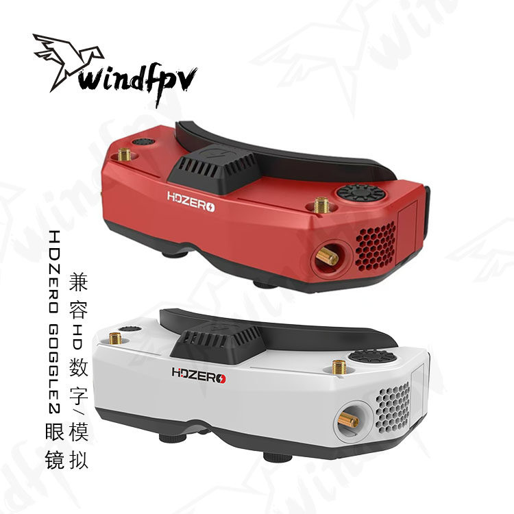 HDZero Goggle2 FPV-Rennbrille, – Hdzero Goggles Fpv Digital Hd Bewertung und Preis